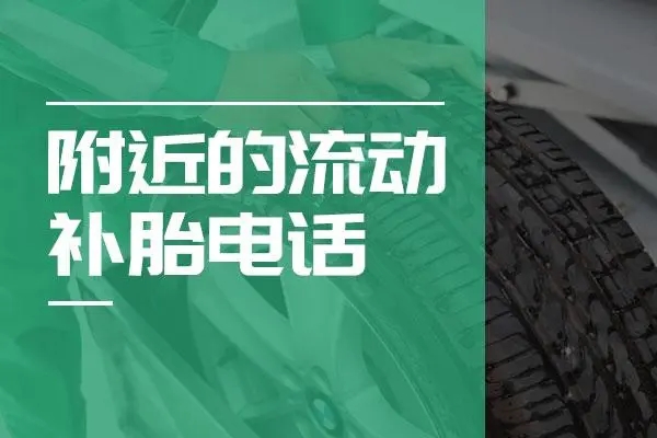 1677306558238489.jpg 补胎4.jpg