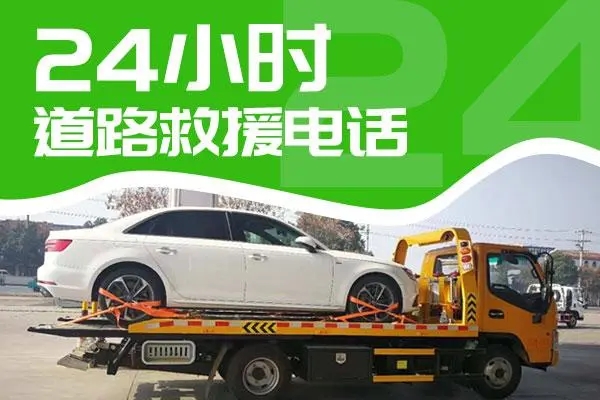 1700444753387158.jpg 救援8.jpg