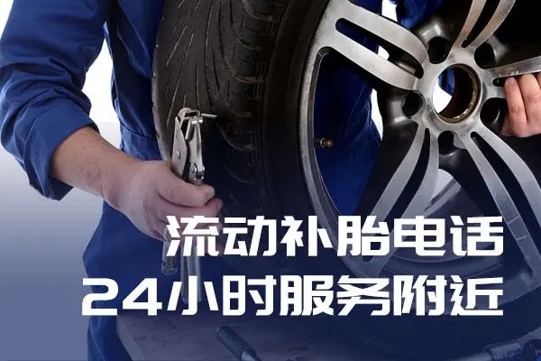 1708827792700685.jpg 补胎7.jpg