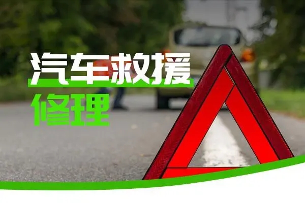 1713756161679805.jpg 救援23.jpg