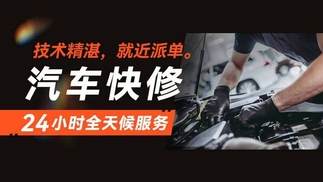 1735799513803786.jpg 修车33.jpg